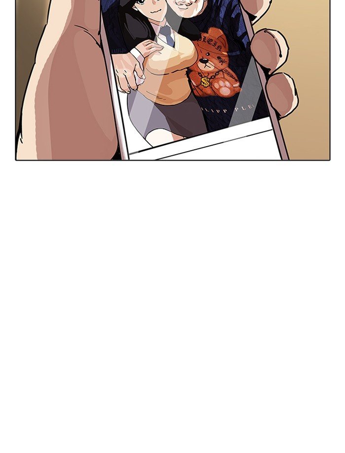 Lookism Chapter 195 page 6