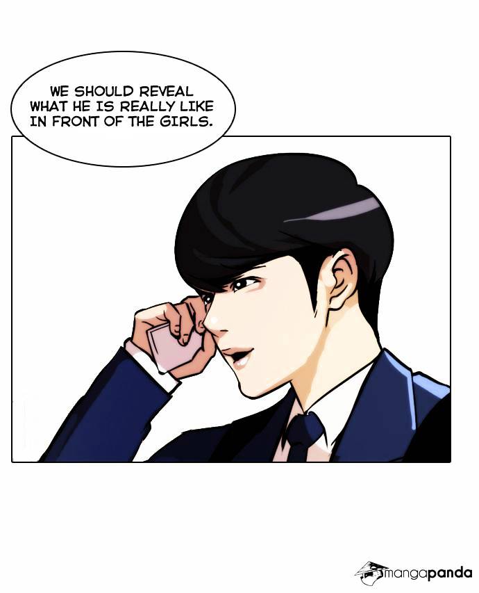 Lookism Chapter 20 page 5