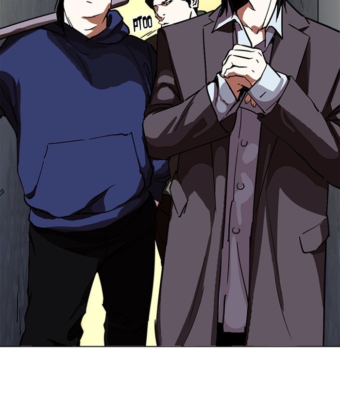 Lookism Chapter 221 page 6