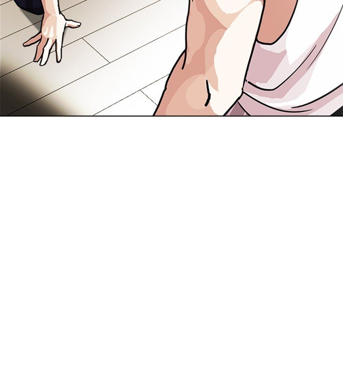 Lookism Chapter 238 page 3