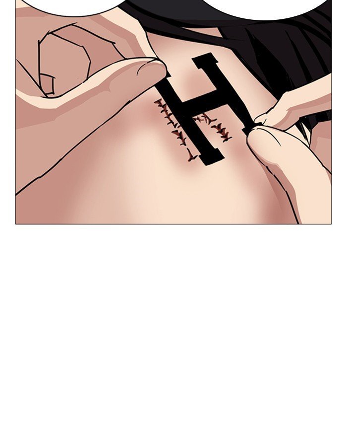 Lookism Chapter 240 page 5