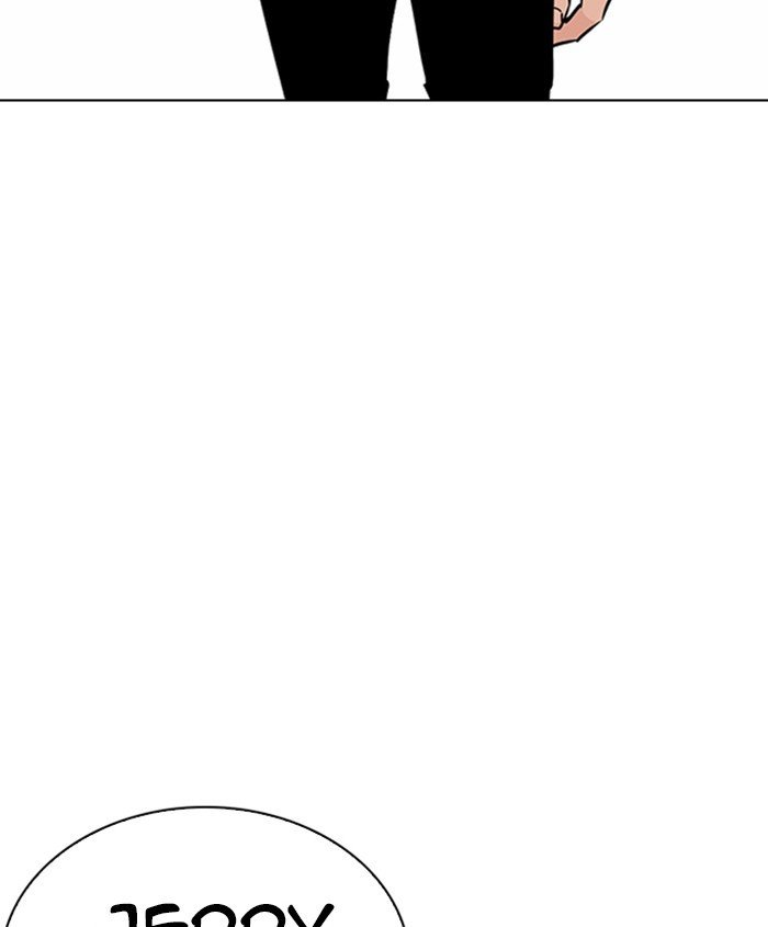 Lookism Chapter 241 page 3
