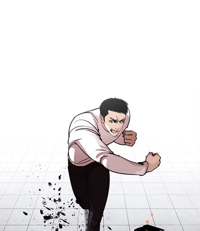 Lookism Chapter 243 page 3