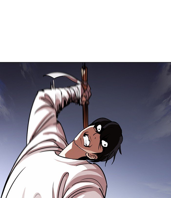 Lookism Chapter 243 page 6