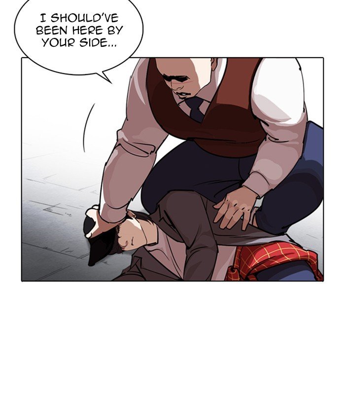 Lookism Chapter 244 page 4