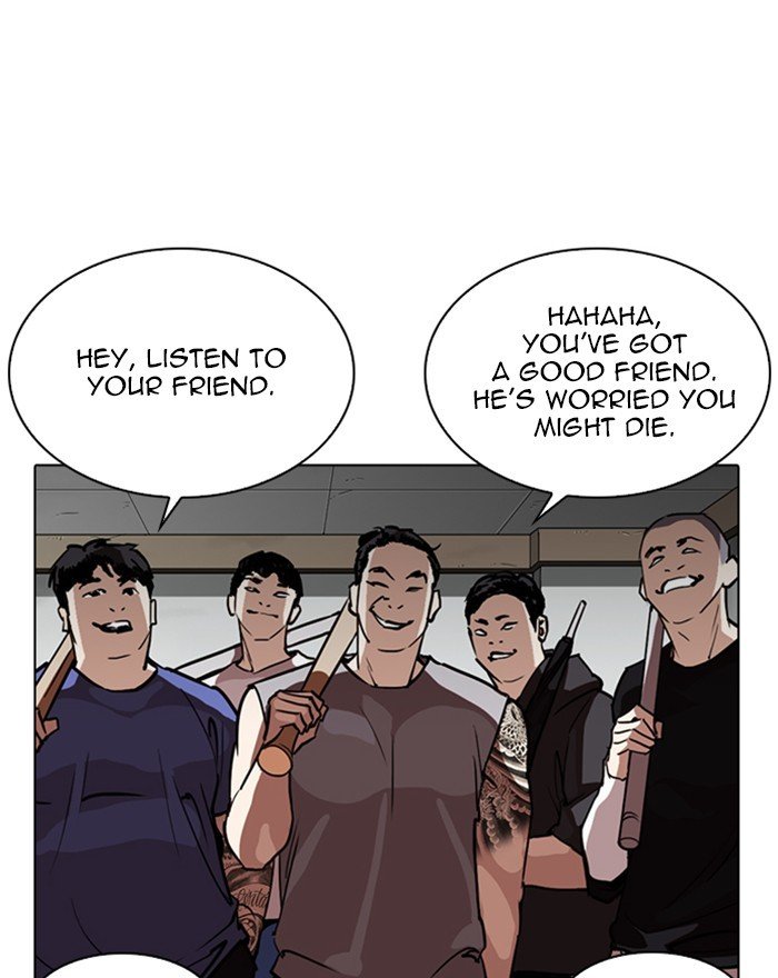 Lookism Chapter 260 page 5