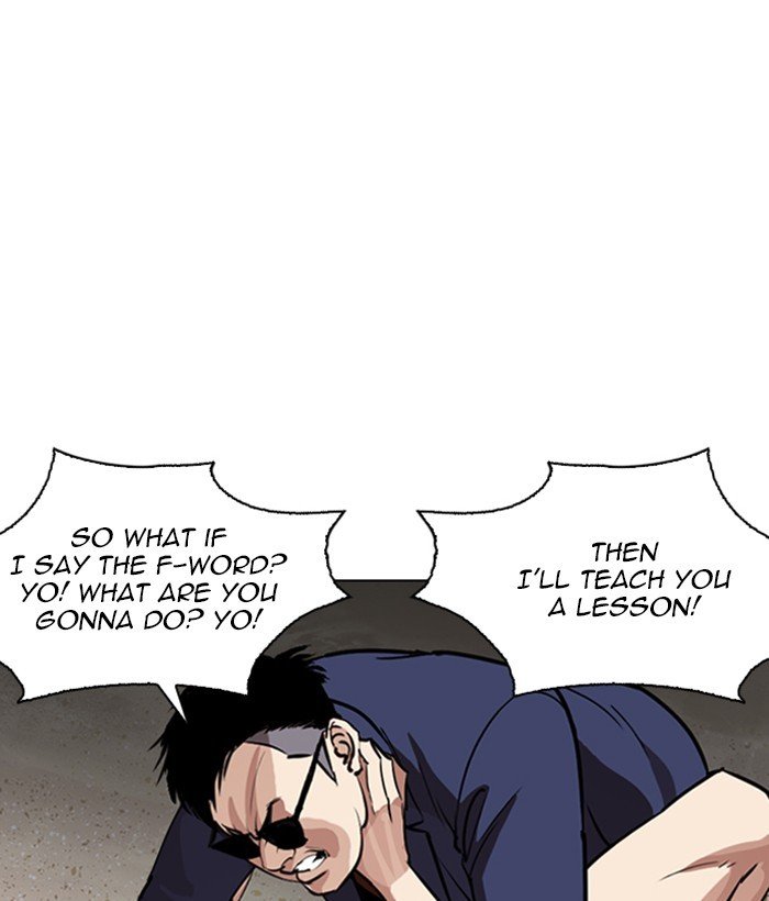 Lookism Chapter 262 page 5