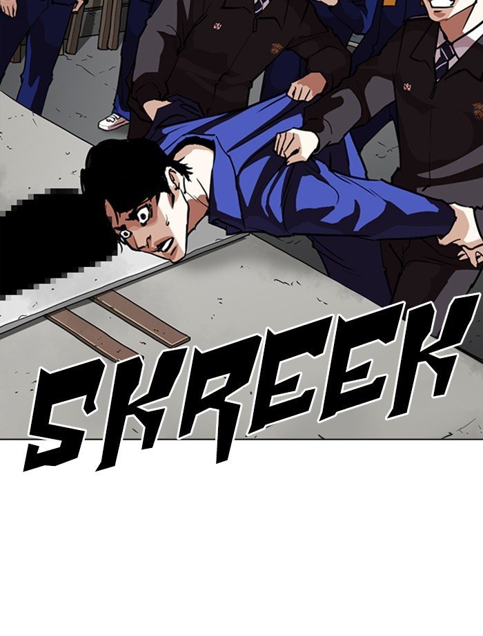 Lookism Chapter 265 page 5