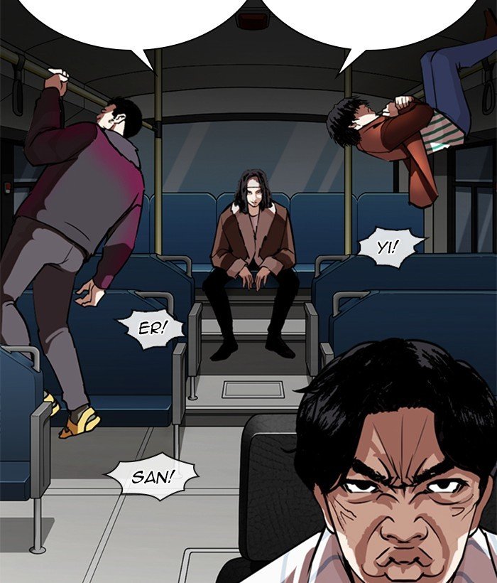 Lookism Chapter 272 page 6