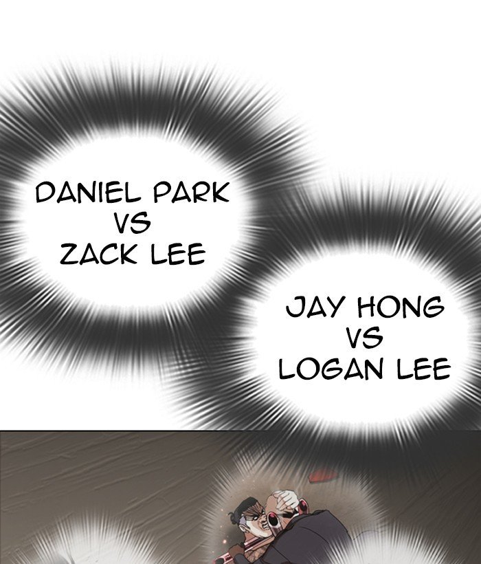 Lookism Chapter 280 page 5