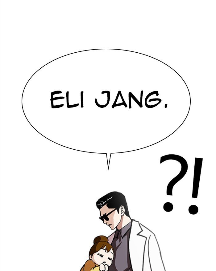 Lookism Chapter 284 page 5