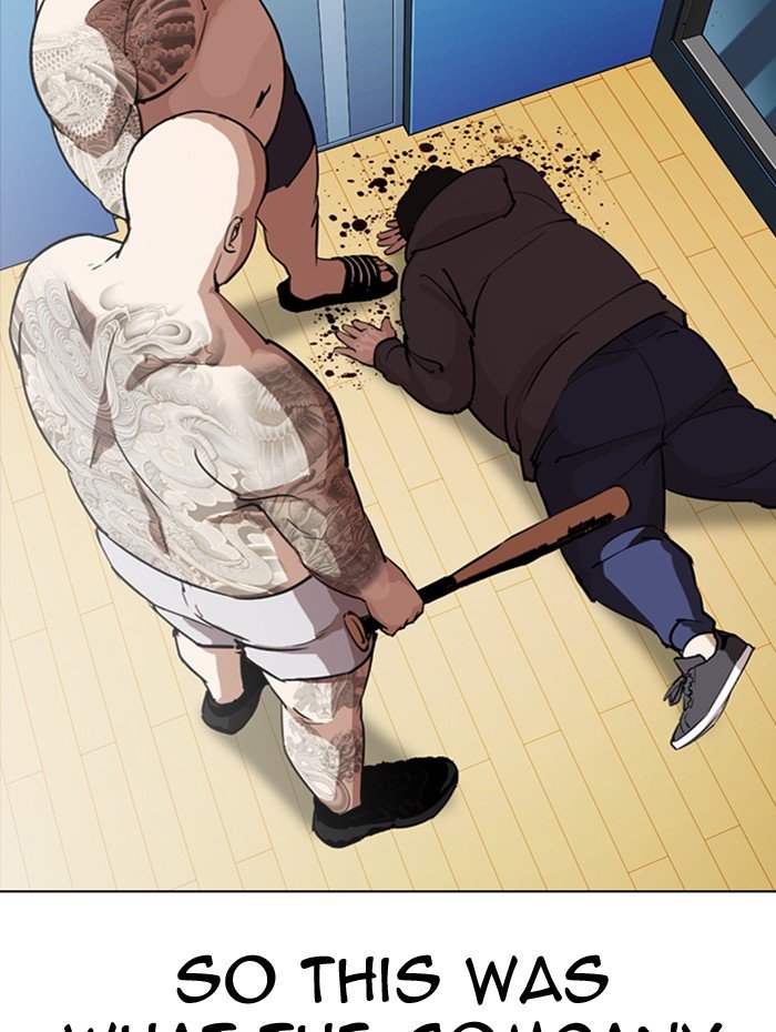 Lookism Chapter 290 page 5