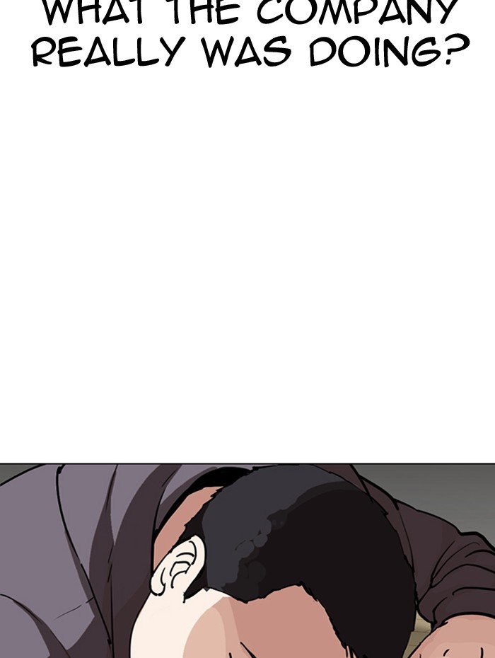 Lookism Chapter 290 page 6