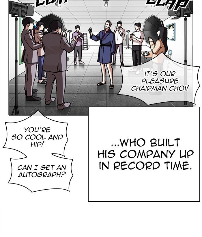 Lookism Chapter 295 page 5