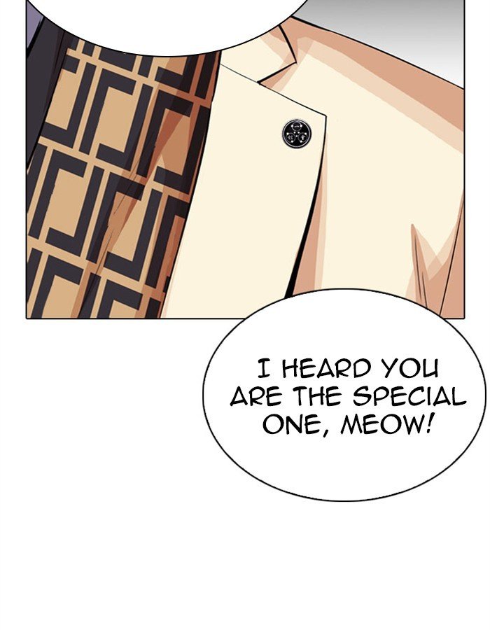 Lookism Chapter 297 page 6