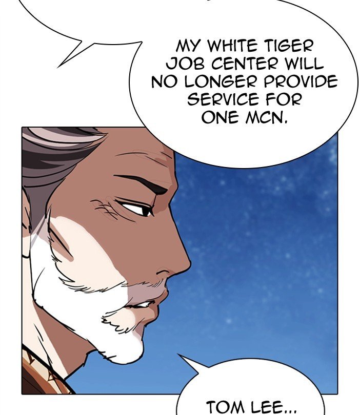 Lookism Chapter 298 page 6