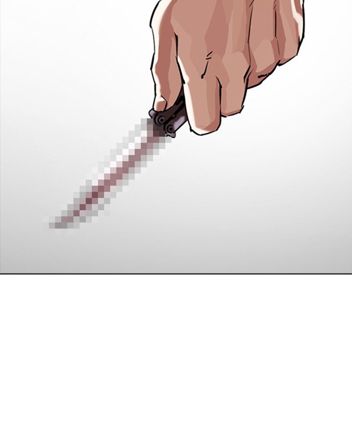 Lookism Chapter 302 page 2
