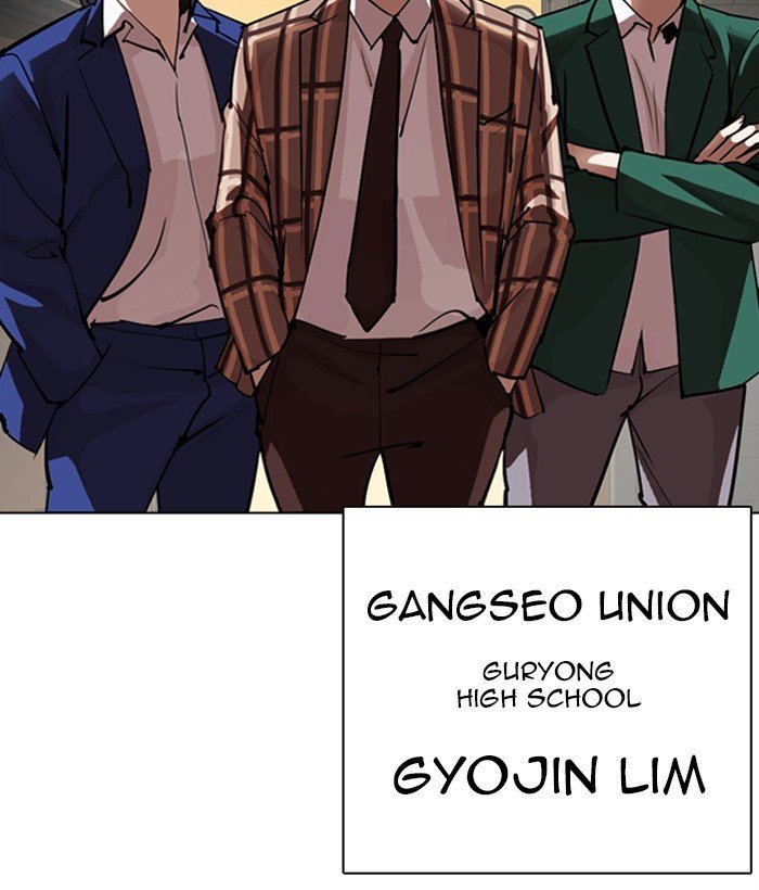 Lookism Chapter 304 page 4