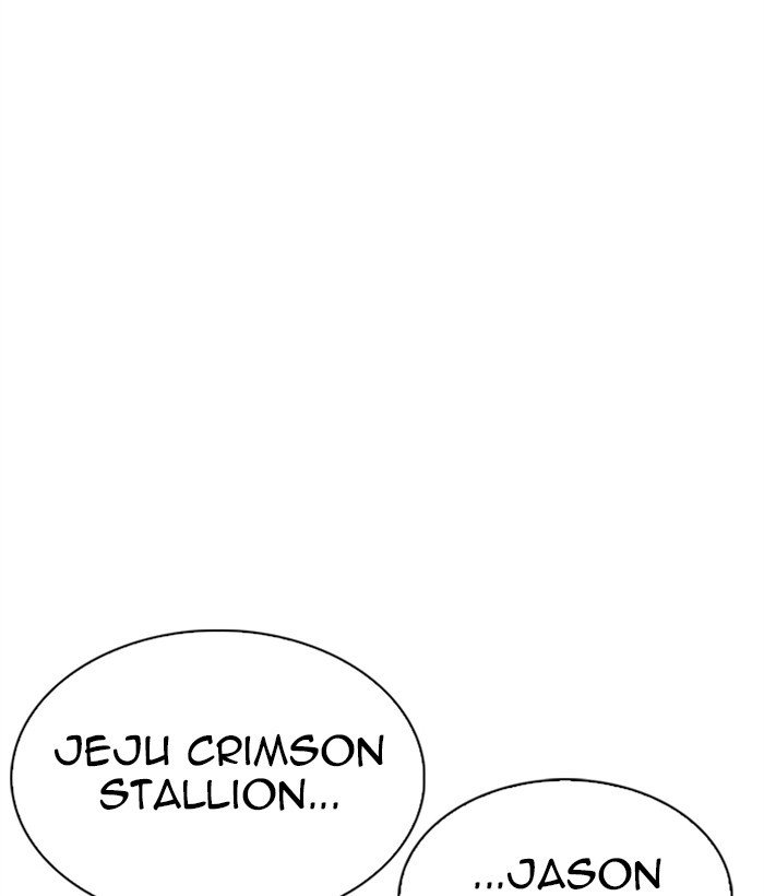 Lookism Chapter 304 page 5