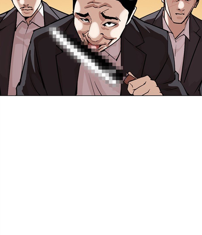 Lookism Chapter 305 page 4