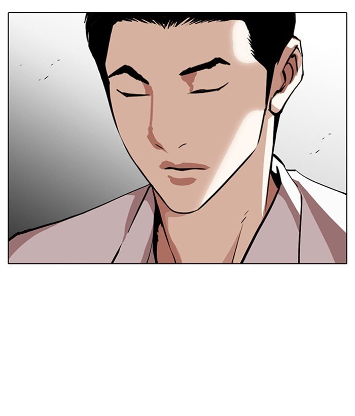 Lookism Chapter 309 page 6