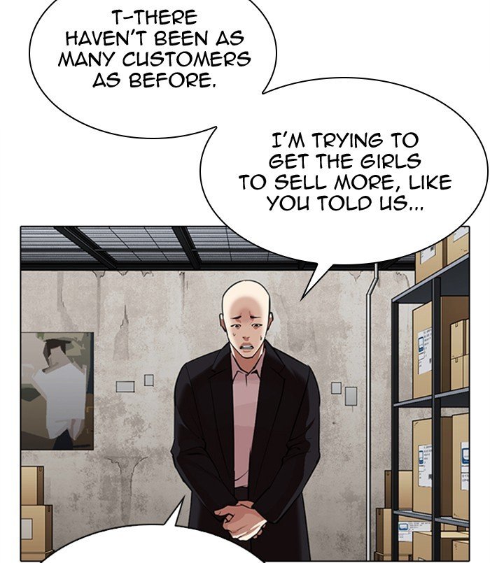 Lookism Chapter 311 page 6