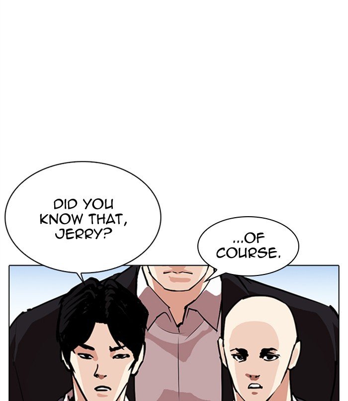 Lookism Chapter 312 page 6