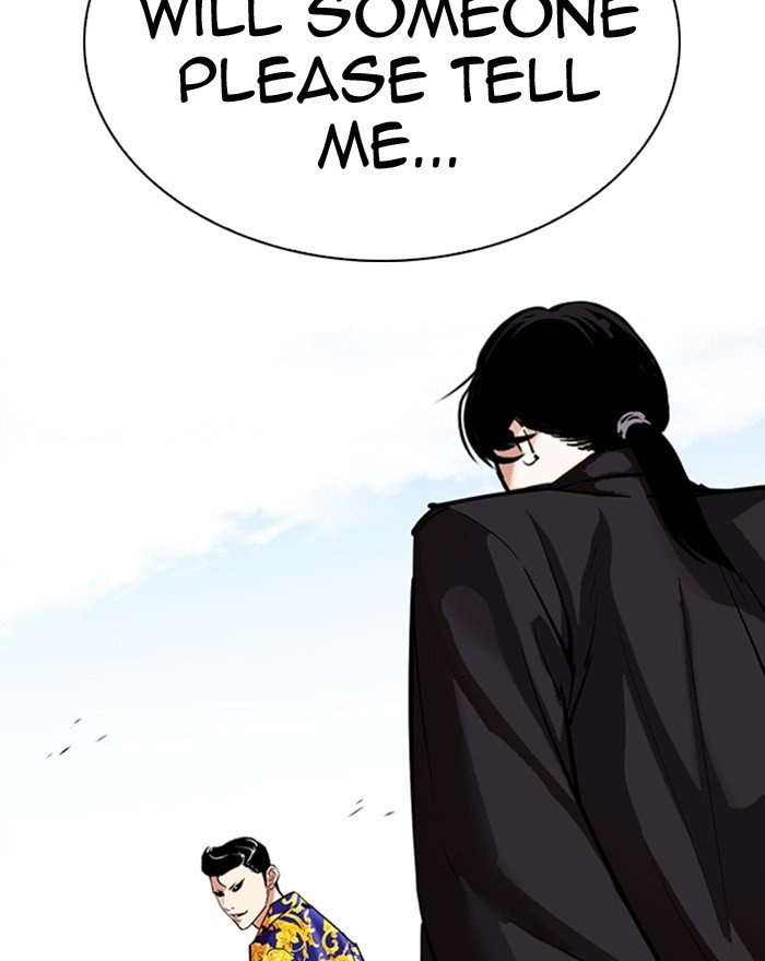 Lookism Chapter 313 page 2