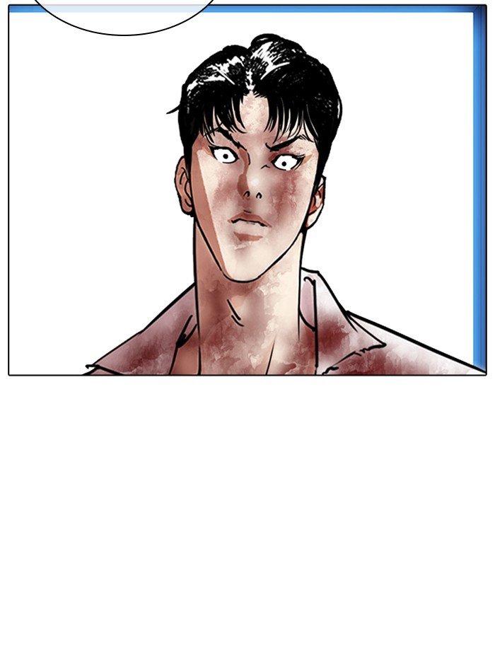 Lookism Chapter 314 page 4