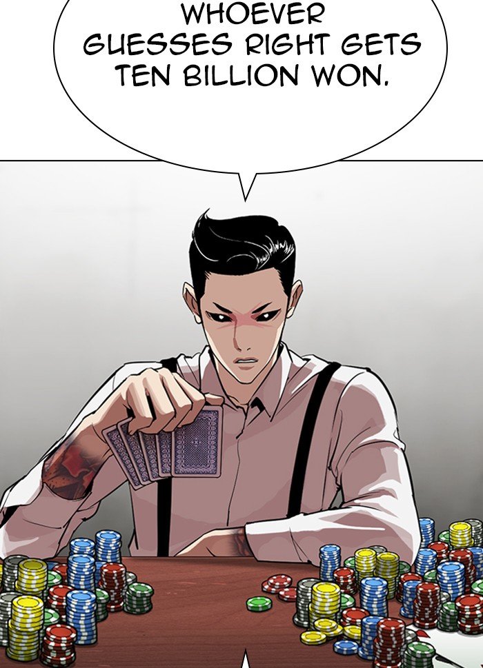 Lookism Chapter 316 page 3