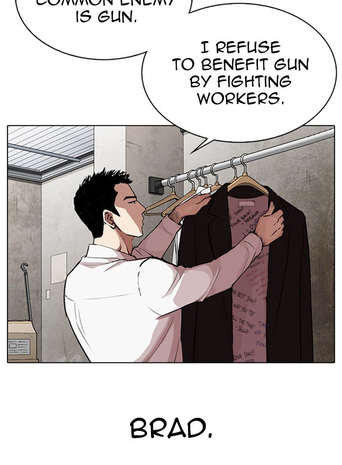 Lookism Chapter 319 page 5