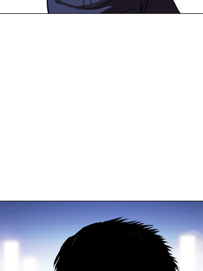 Lookism Chapter 323 page 3