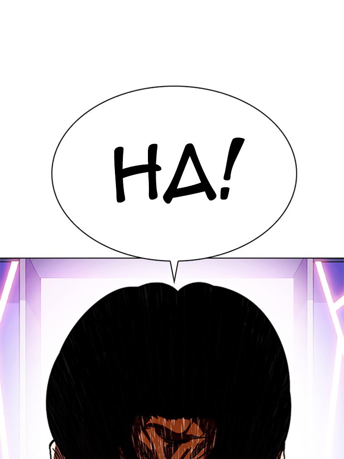 Lookism Chapter 323 page 5