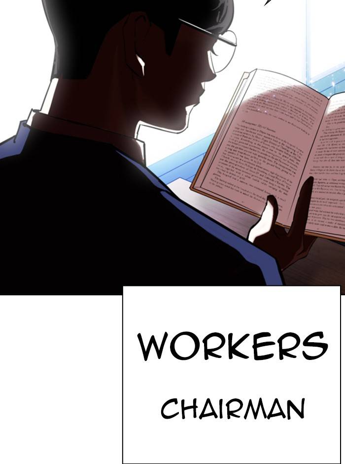 Lookism Chapter 330 page 6