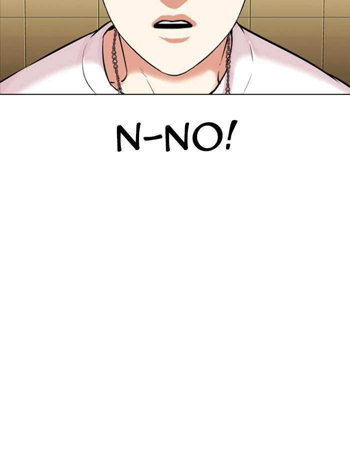 Lookism Chapter 331 page 4