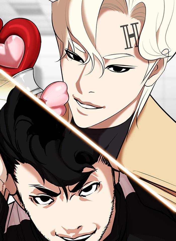 Lookism Chapter 332 page 5