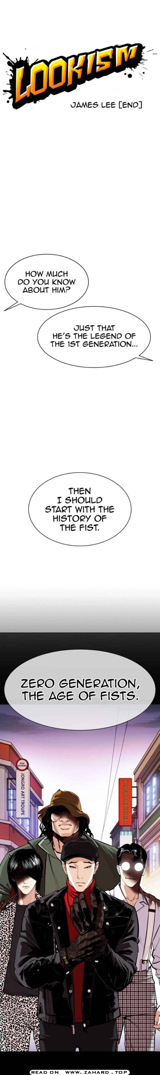 Lookism Chapter 359 page 3