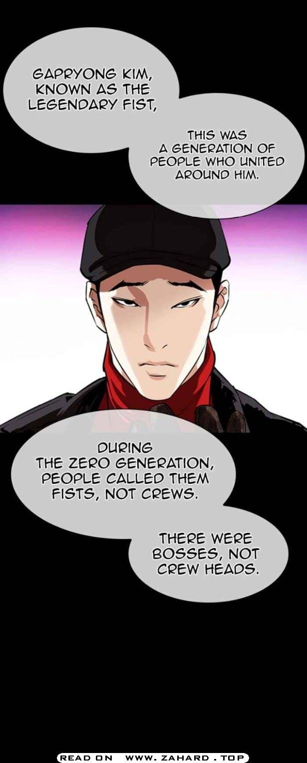 Lookism Chapter 359 page 4