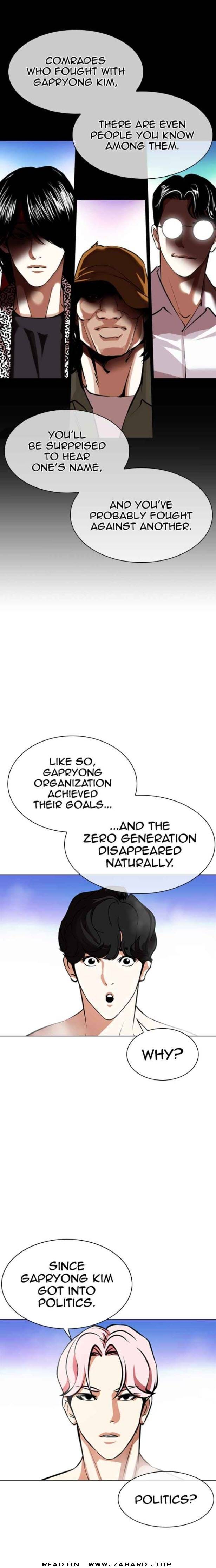 Lookism Chapter 359 page 5