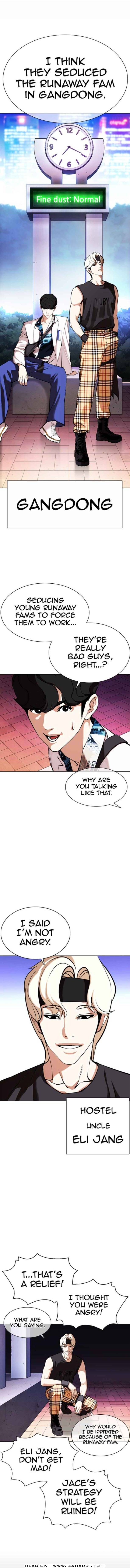 Lookism Chapter 360 page 4