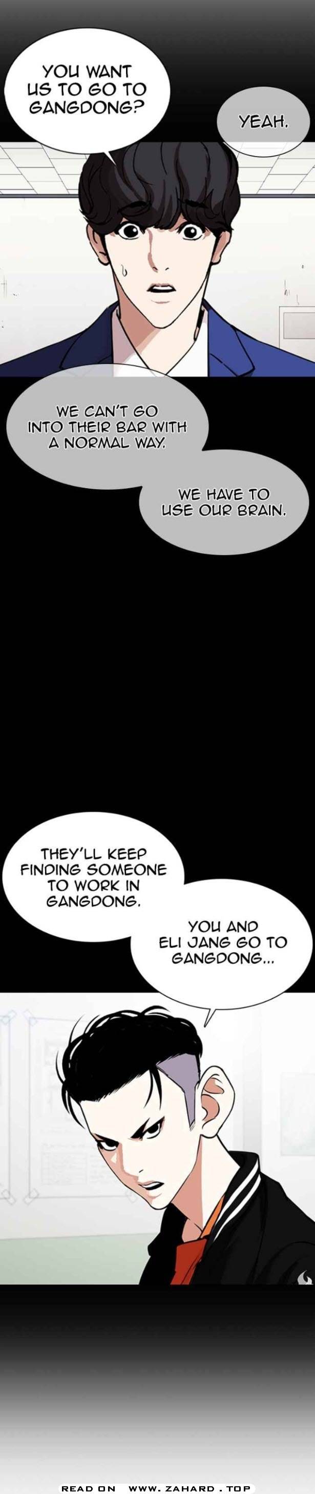 Lookism Chapter 360 page 5