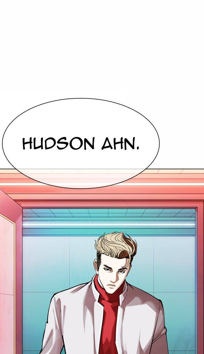 Lookism Chapter 363 page 4