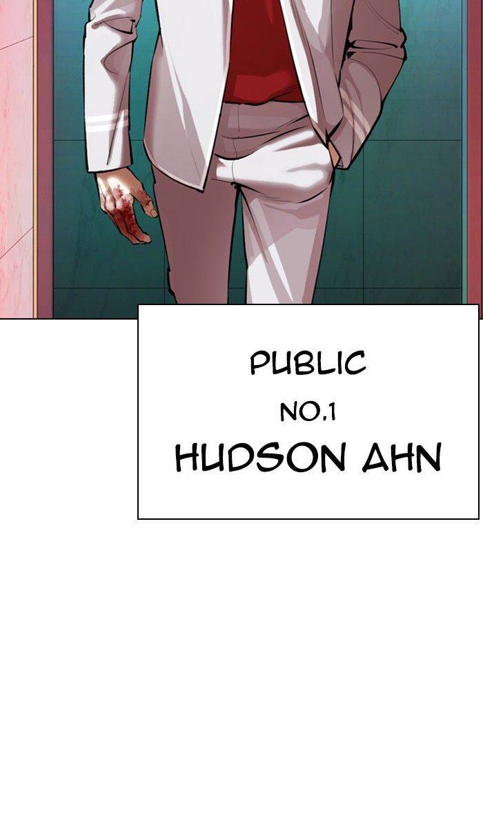Lookism Chapter 363 page 5