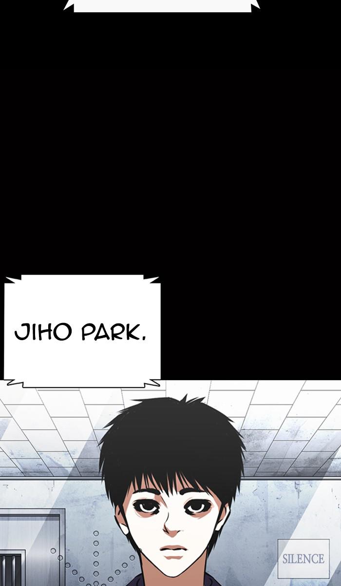 Lookism Chapter 369 page 2