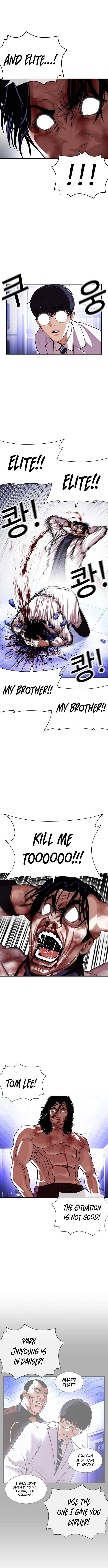 Lookism Chapter 403 page 5