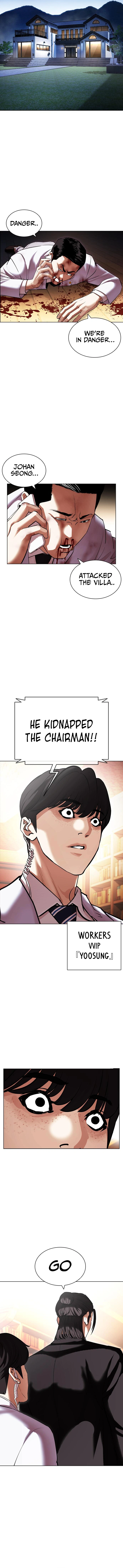 Lookism Chapter 417 page 3