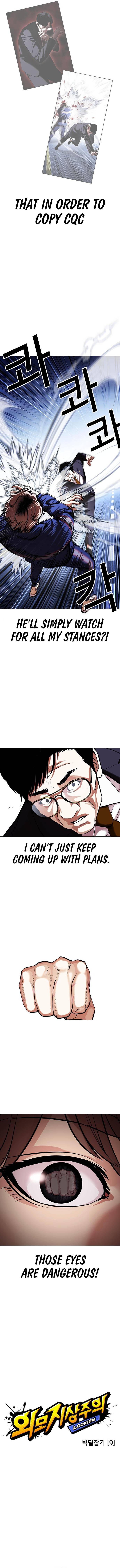 Lookism Chapter 419 page 6