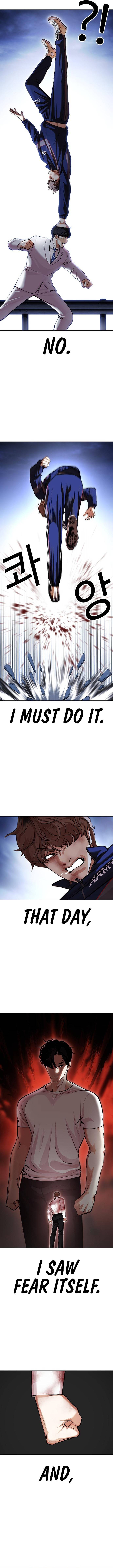 Lookism Chapter 422 page 5