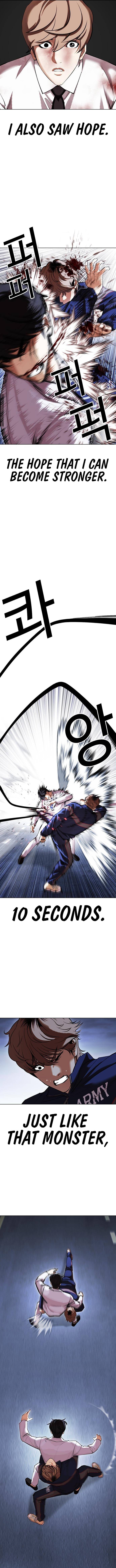Lookism Chapter 422 page 6