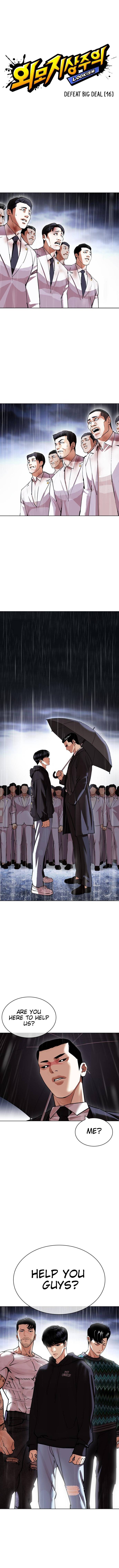 Lookism Chapter 426 page 3